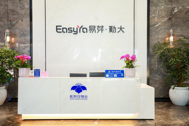 易网创新科技(广州)