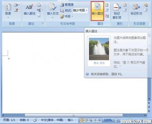 word2007